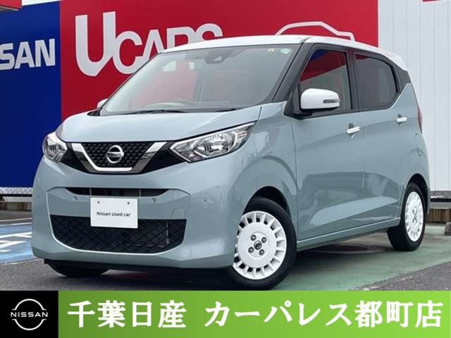 デイズ ボレロ 