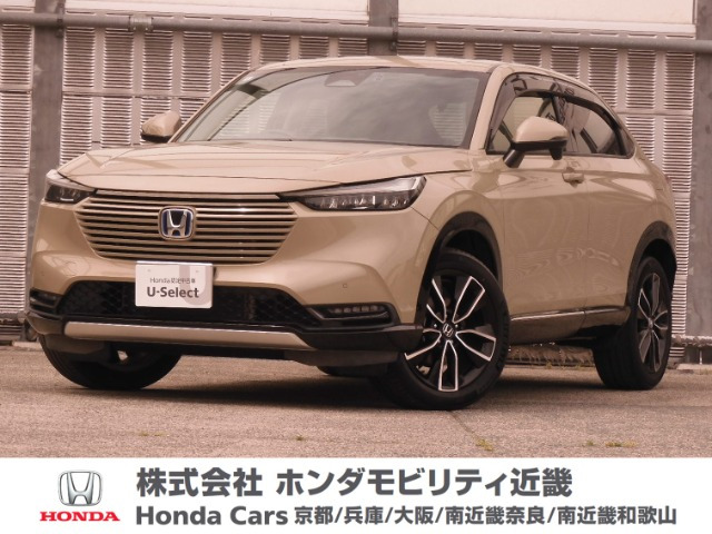 ヴェゼル 1.5 ハイブリッド Z 