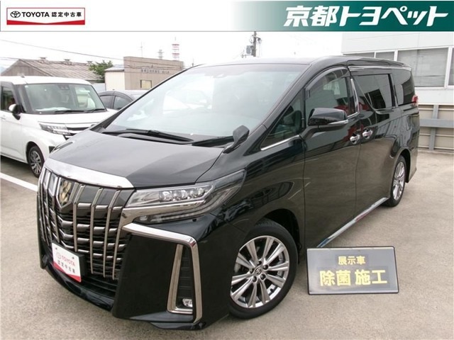 アルファード 2.5 S タイプゴールド Ⅱ