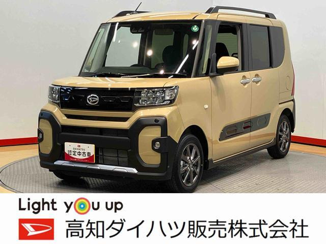 タント ファンクロス 