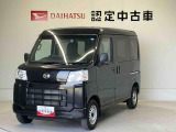 ダイハツ ハイゼットカーゴ