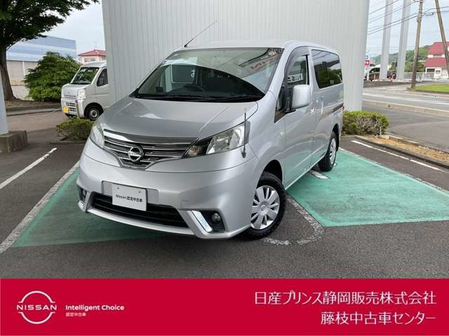 NV200バネット  オーテック