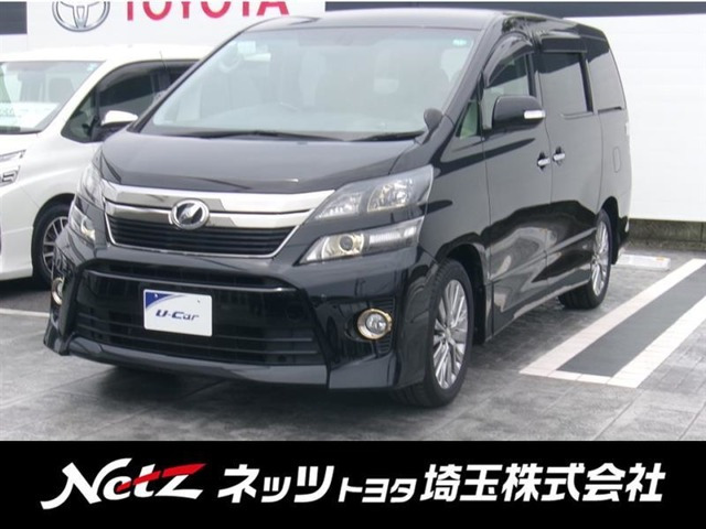 ヴェルファイア 2.4 Z ゴールデンアイズII 
