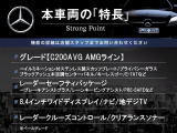 Cクラス C200 アバンギャルド AMGライン 