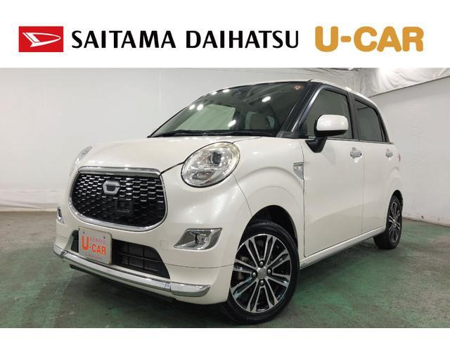 キャスト スタイル G SAII 