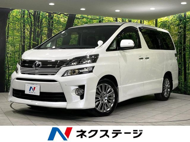 ヴェルファイア 2.4 Z ゴールデンアイズ 