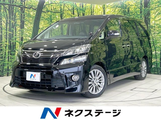 ヴェルファイア 2.4 Z ゴールデンアイズII 