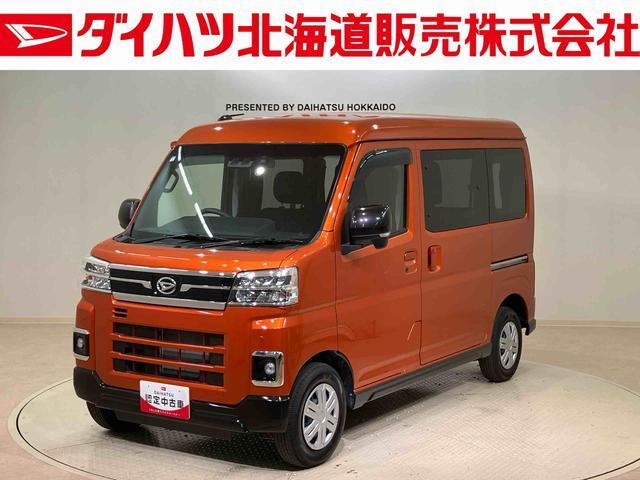 アトレー  RS 4WD