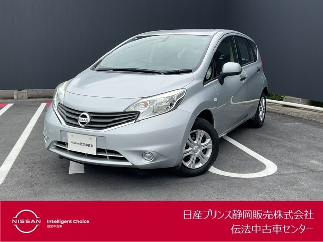 ノート 1.2 S 