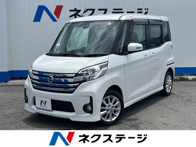 デイズルークス ハイウェイスター X 