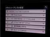 ■ブラインドスポットディテクション(後方死角検知機能) ■パークディスタンスコントロール(フロント・リア前進後進時衝突被害軽減ブレーキ付)■リヤトラフィックアラート (後退時警告・衝突軽減ブレーキ機能)