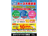 ハスラー タフワイルド 