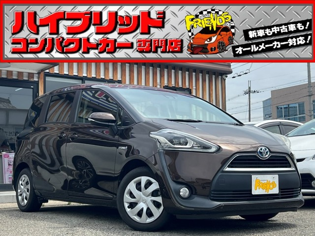 シエンタ ハイブリッド 1.5 G 両電スライド/衝突軽減/8型TVナビ/保証付