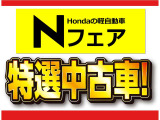 N-BOXカスタム G L ホンダセンシング 