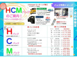 N-BOX+ G Lパッケージ 
