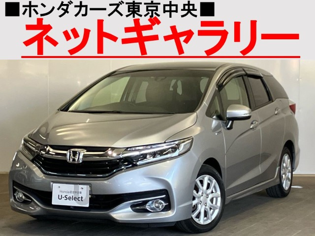 シャトル 1.5 ハイブリッド X 