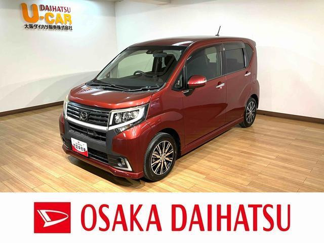 ムーヴカスタム X ハイパー SAII 