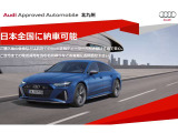 A3セダン 1.4 TFSI スポーツ Sラインパッケージ 