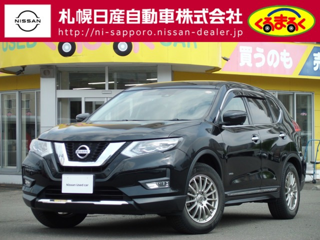 エクストレイル 2.0 20X ハイブリッド 4WD 