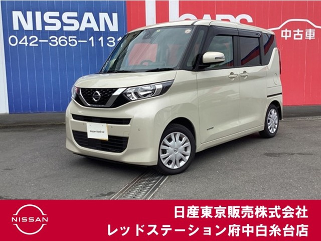 デイズルークス X 