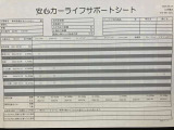 MAZDA2 1.5 15S Lパッケージ 