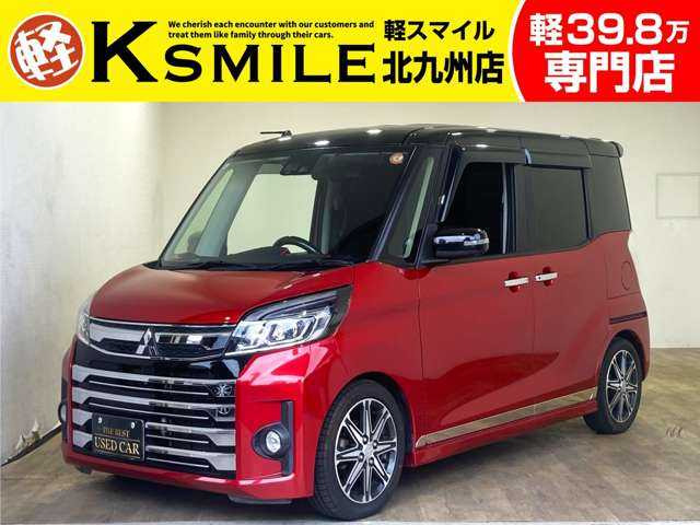 eKスペースカスタム T セーフティ プラス エディション ナビ フルセグ DVD Bluetooth...