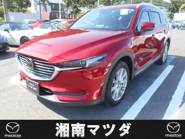 CX-8 2.2 XD プロアクティブ 