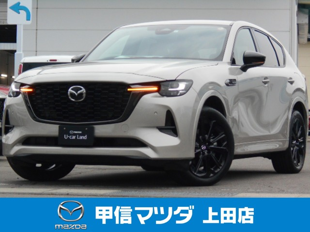 CX-60 3.3 XD ハイブリッド エクスクルーシブスポーツ ディーゼル 4WD 