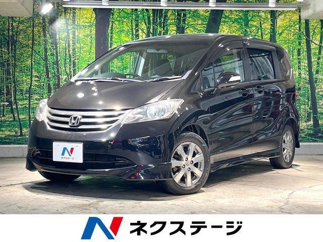 フリード 1.5 G エアロ ジャストセレクション 