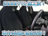 お客様にお座りいただくシートは徹底洗浄済みです!手作業でていねいに洗うので、心地よさが違います☆☆