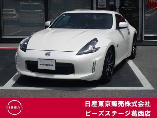 フェアレディZ 3.7 バージョン S 