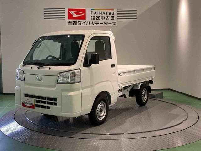 ハイゼットトラック スタンダード 3方開 4WD
