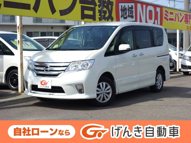 セレナ 2.0 ハイウェイスター Vセレクション 4WD 