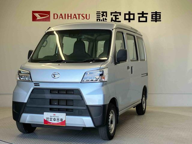 ハイゼットカーゴ スペシャル SAIII 