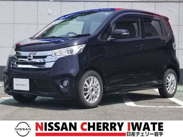デイズ ハイウェイスター G 
