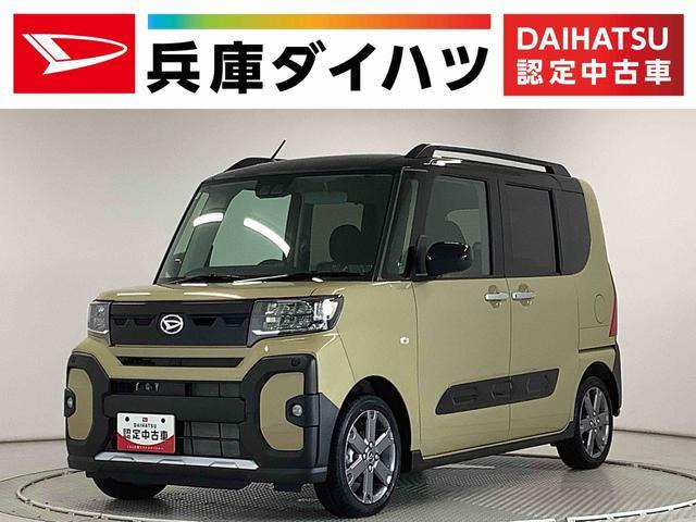 タント ファンクロス ターボ 