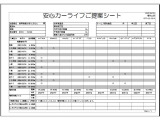 フレアクロスオーバー XS 