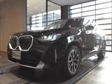 ご質問、ご相談など承ります!BMW 正規ディーラー(株)アルコン専用フリーダイヤル【0120-419-603】までお気軽にお電話下さいませ!