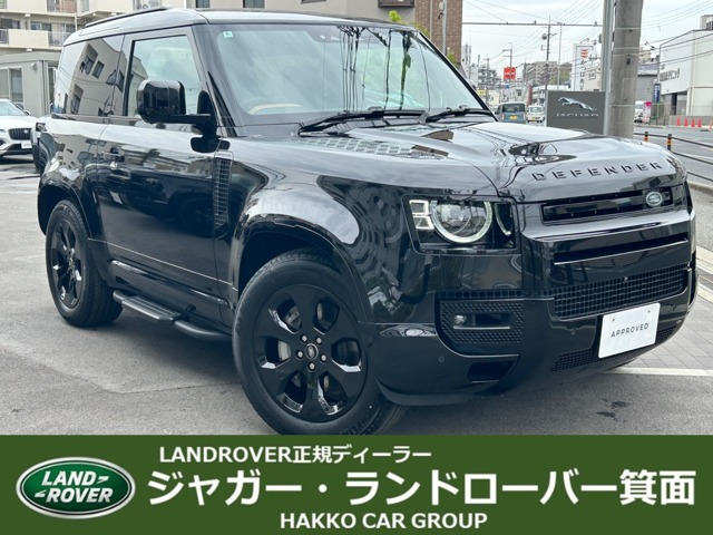 ディフェンダー 90 Xダイナミック HSE 3.0L D300 ディーゼル 4WD 