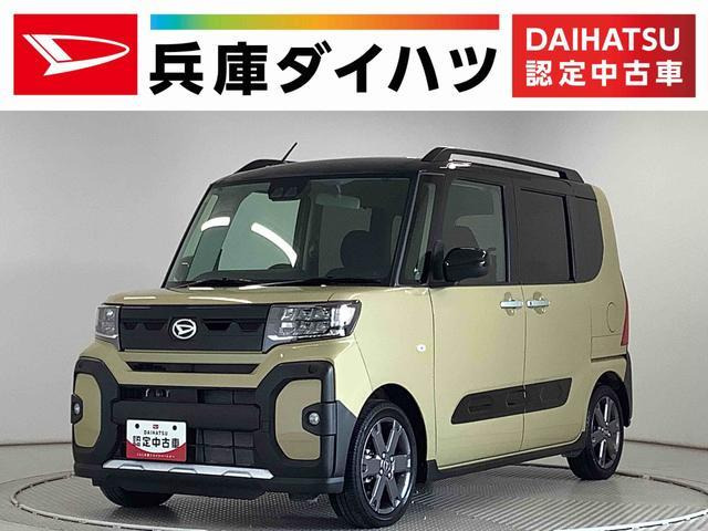 タント ファンクロス ターボ 
