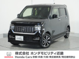 Honda中古車商品化整備基準に基づく法定12か月点検整備を実施致します。分解整備記録簿もお渡し致しますので、より安心してお乗りいただけます。