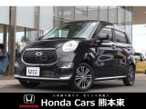 ホンダカーズ熊本東 菊陽バイパス店!Honda正規ディーラーです!平成29年式★走行約6.1万km★ワンオーナー車!