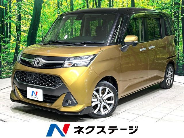 タンク 1.0 カスタム G-T 