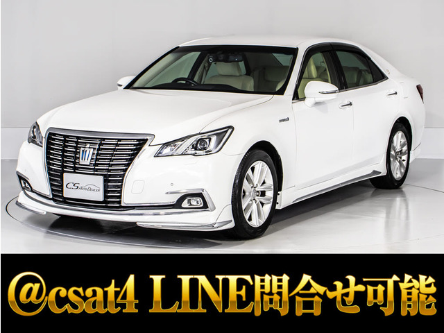 クラウン ハイブリッド 2.5 ロイヤルサルーンG 後席VIP エアロ プリクラッシュ
