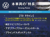 T-Roc TDI Rライン ディーゼル 