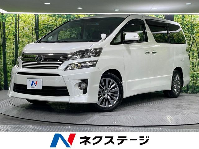 ヴェルファイア 2.4 Z ゴールデンアイズ 