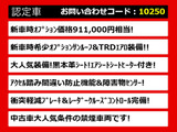 クラウン ハイブリッド 2.5 RS アドバンス 禁煙 SR セーフティ黒革TRD