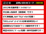 クラウンアスリート 2.5 最終後期 禁煙 BTオーディオ HDD