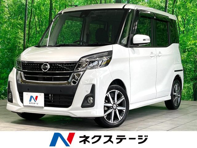 デイズルークス ハイウェイスター Gターボ 