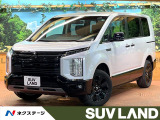 三菱 デリカD:5 2.2 シャモニー 電動サイドステップ 4WD